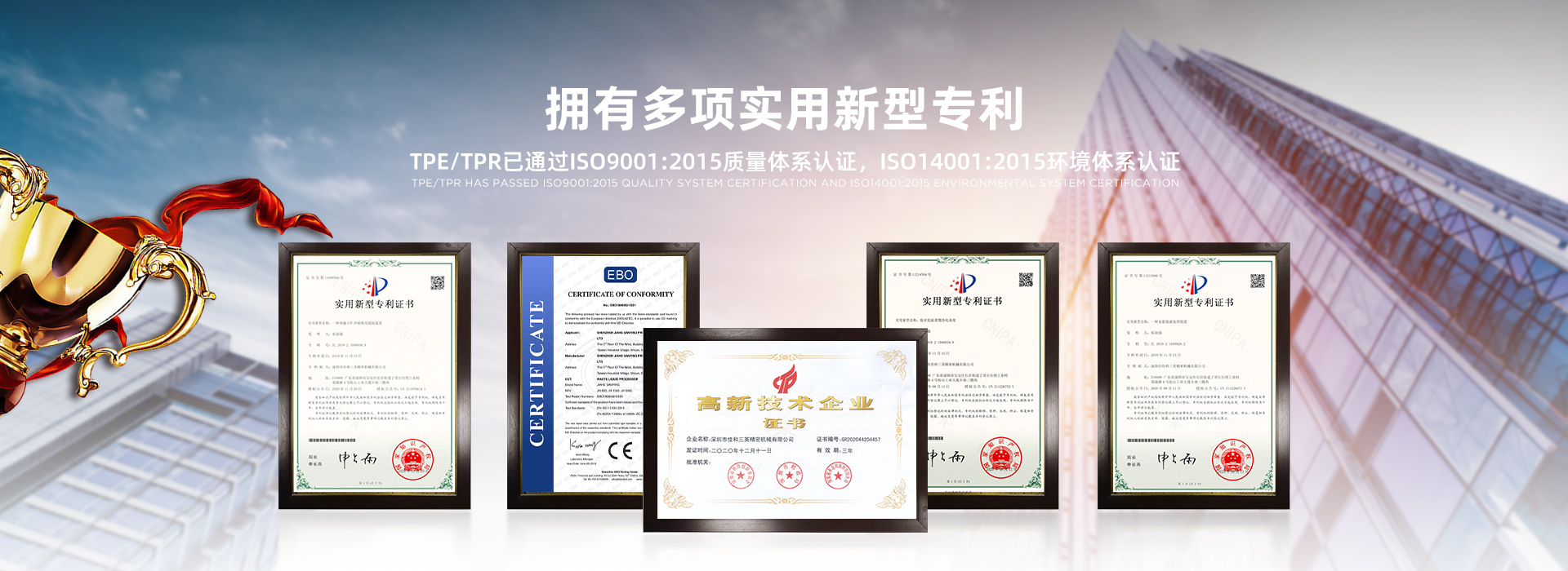 專利證書